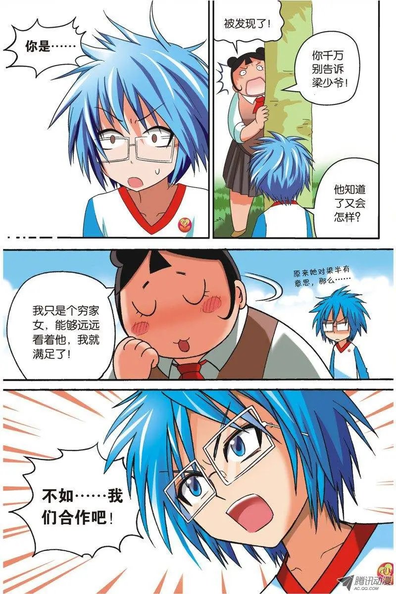 第33回