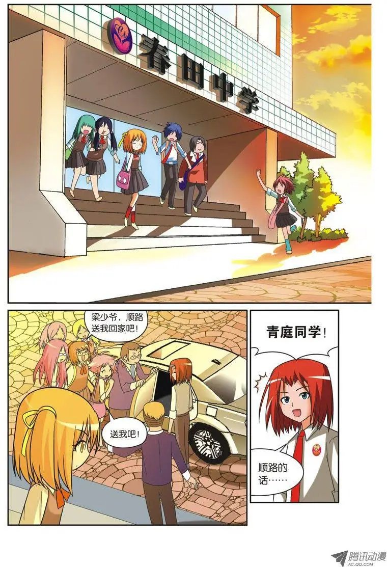 第34回