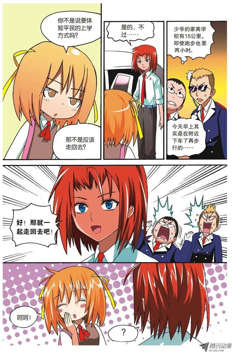 第34回