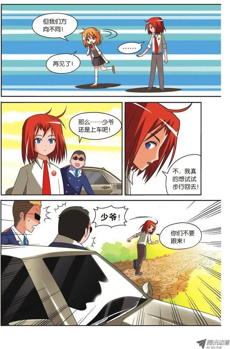 第34回
