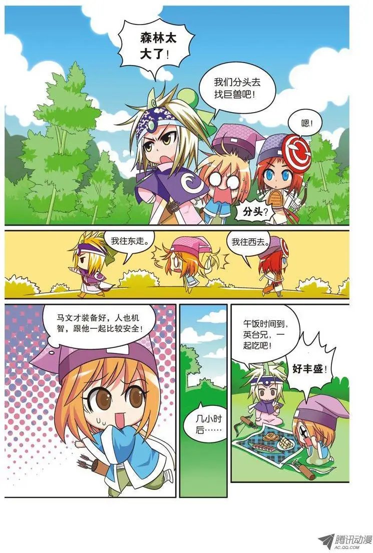 第34回
