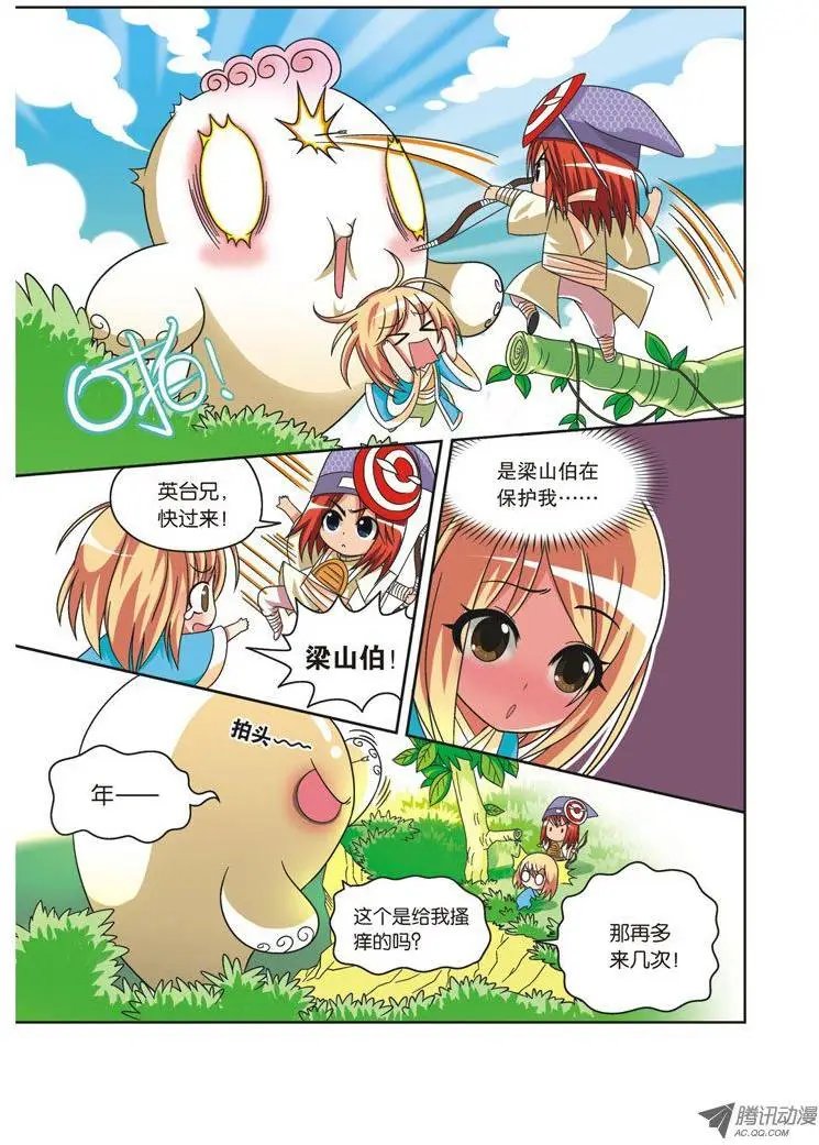 第34回