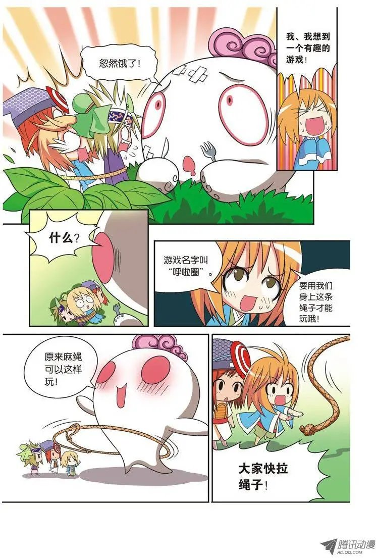 第34回