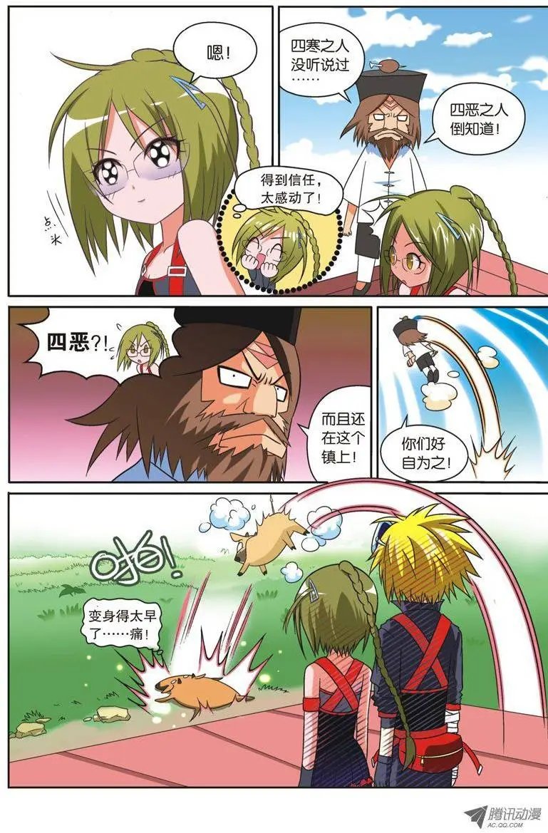 第35回