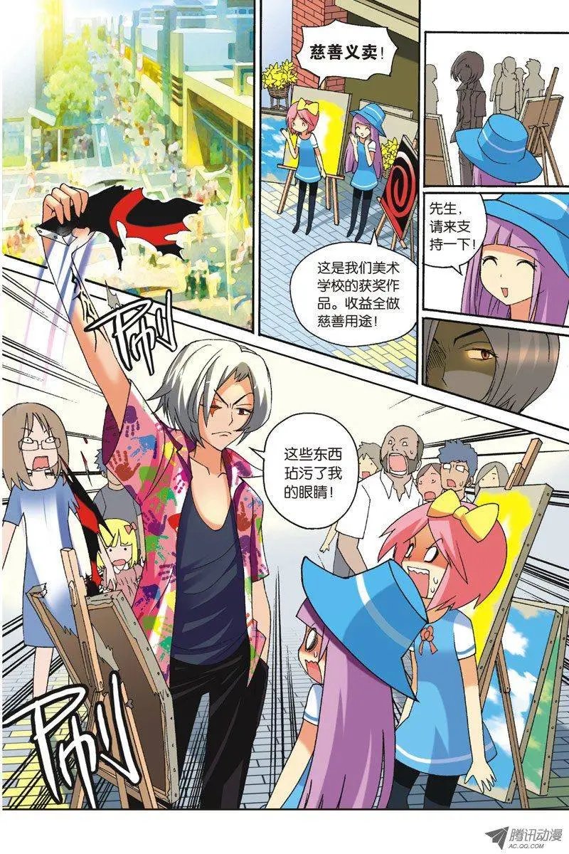 第35回