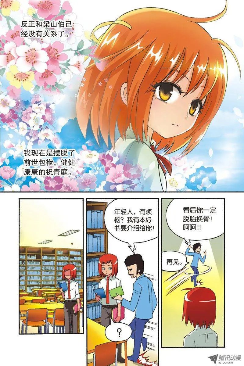 第35回