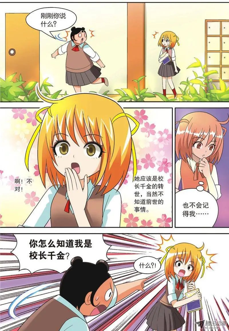 第36回