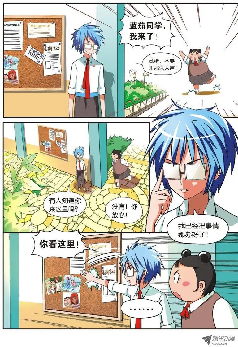 第36回