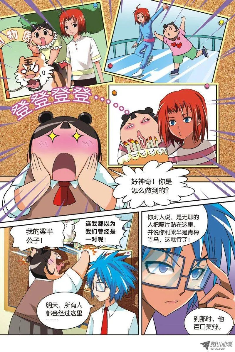 第36回