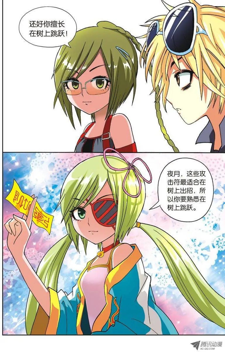 第36回