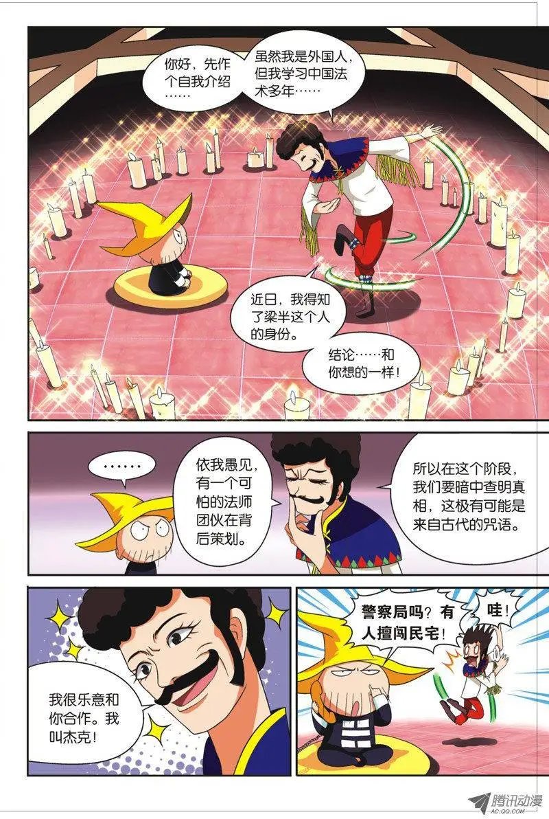 第37回