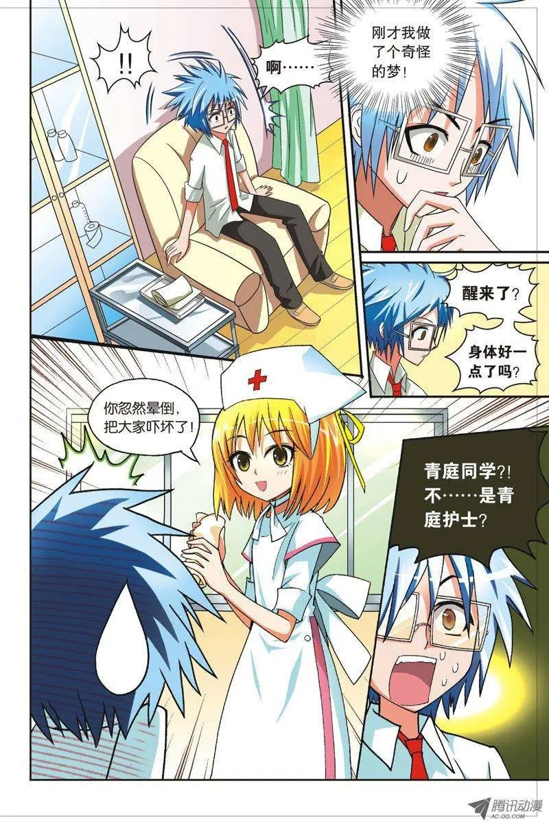 第37回