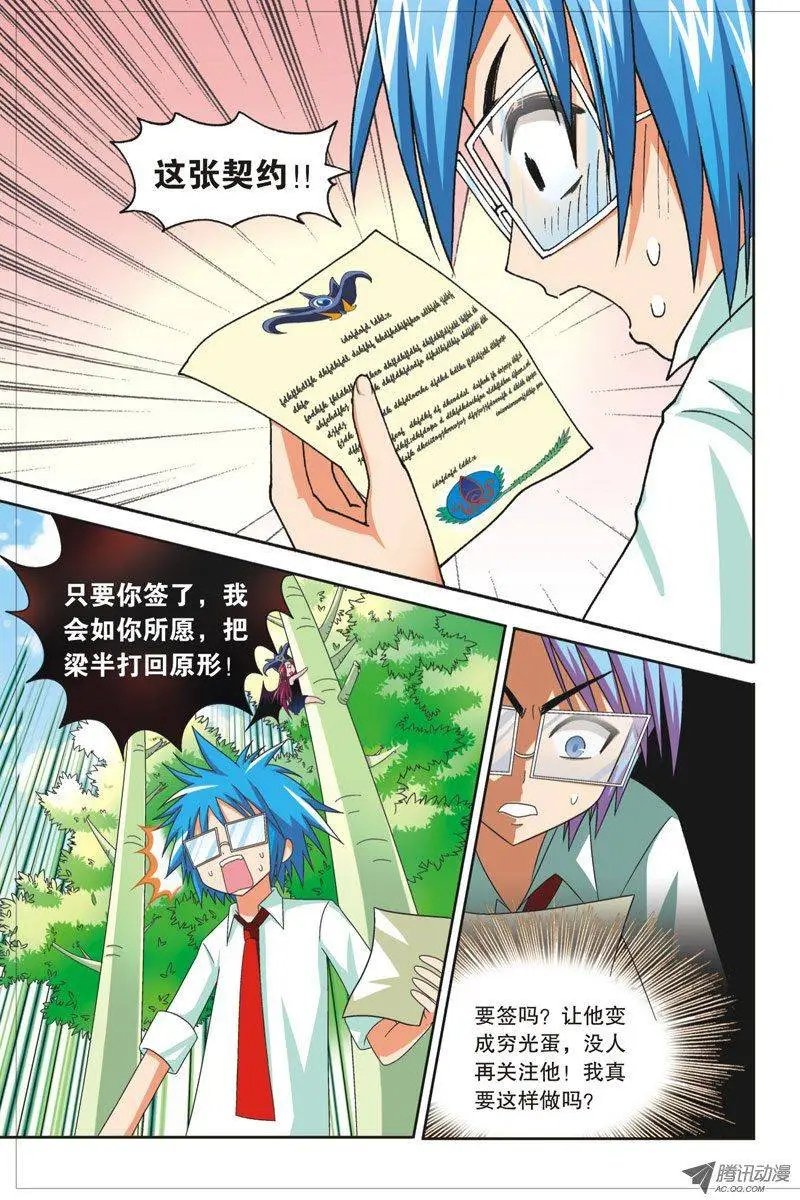 第37回