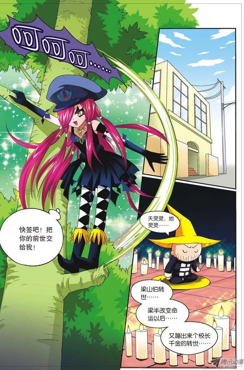 第37回