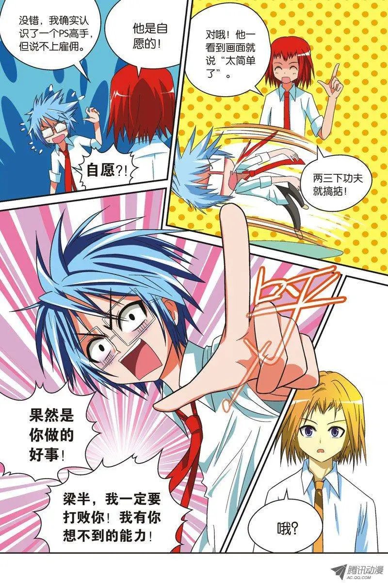 第38回