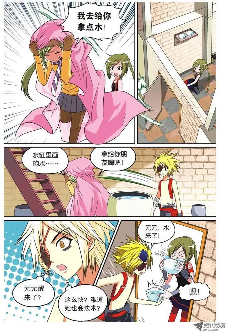 第39回