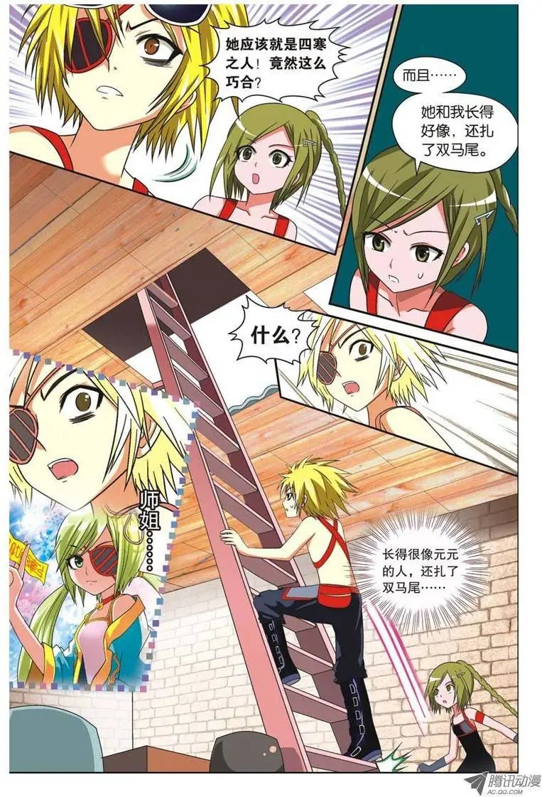 第39回