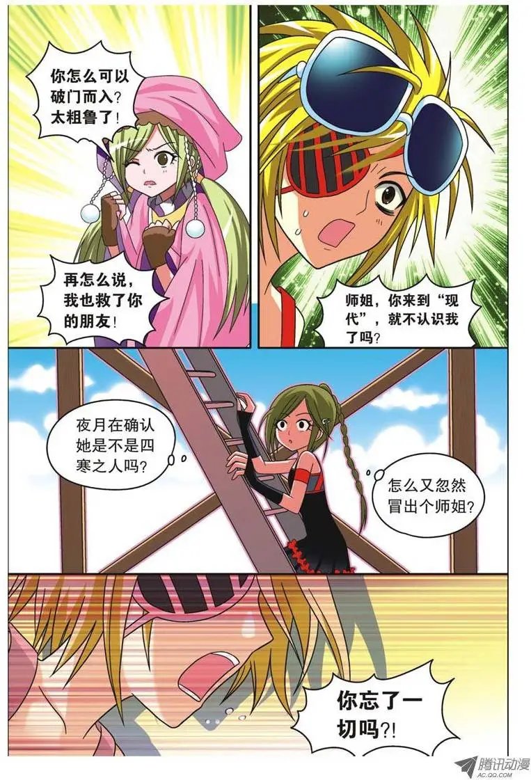 第39回