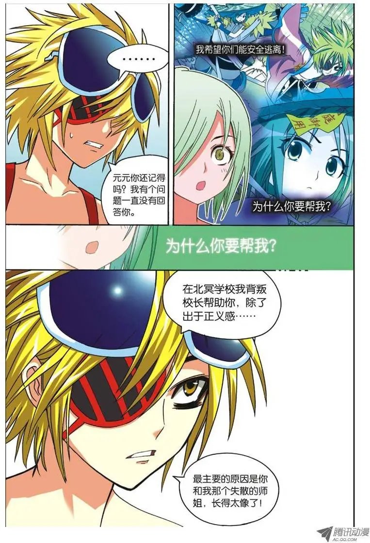 第39回