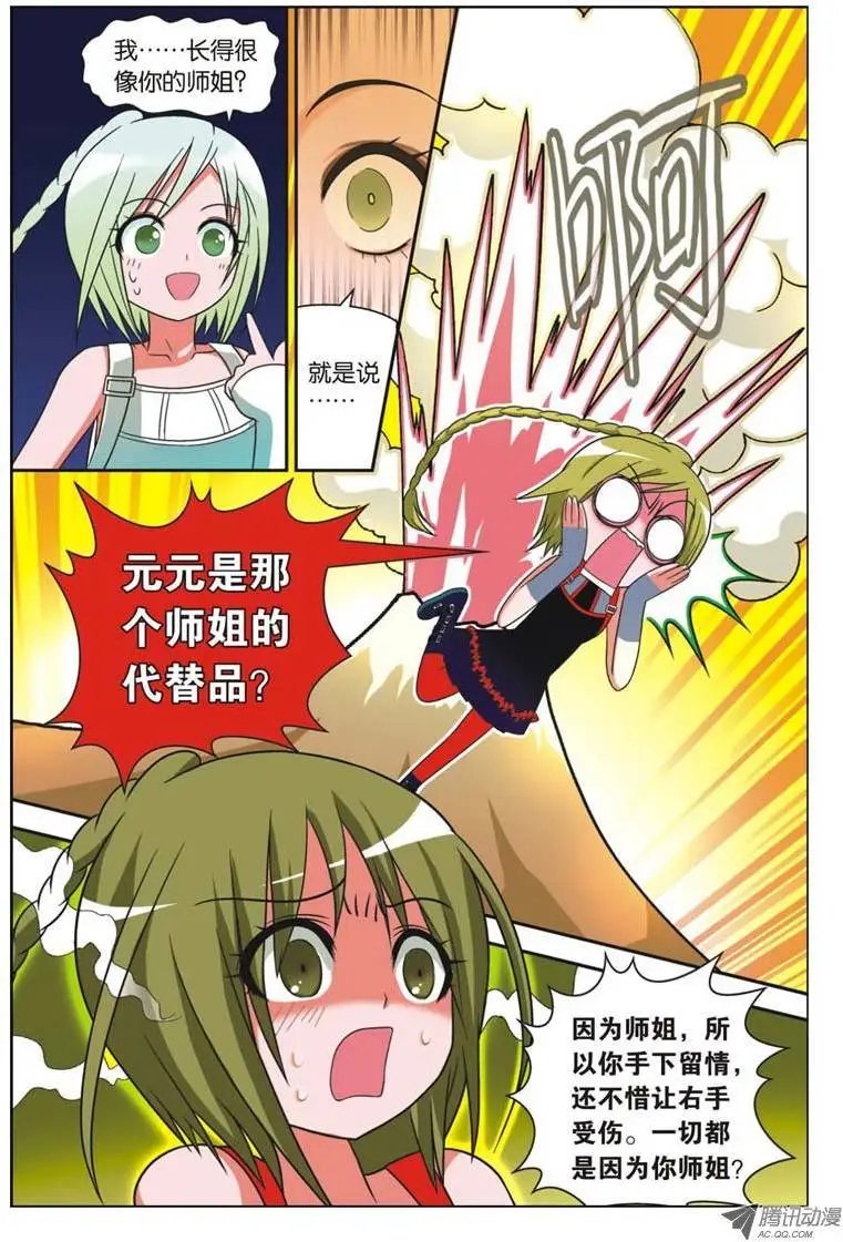 第39回