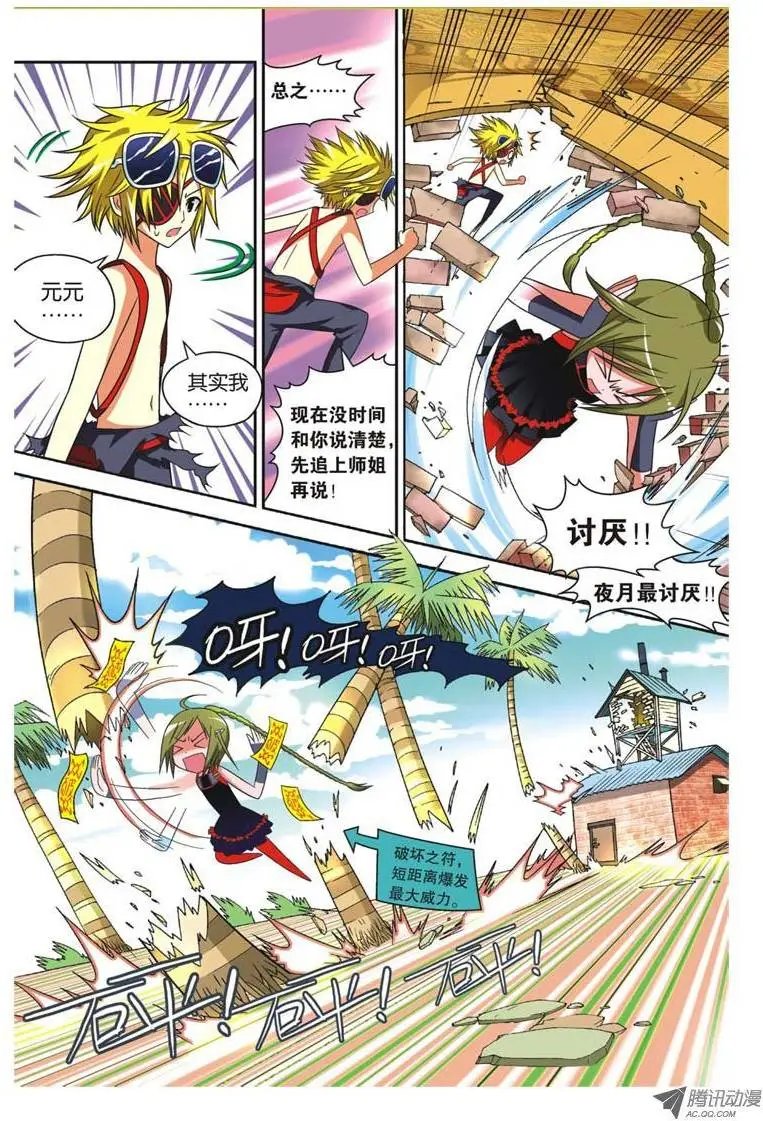 第39回