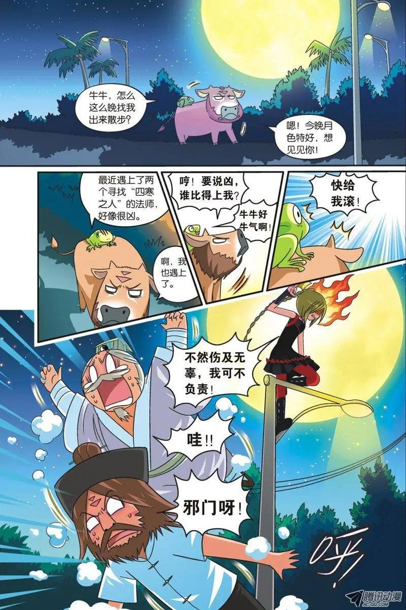 第40回