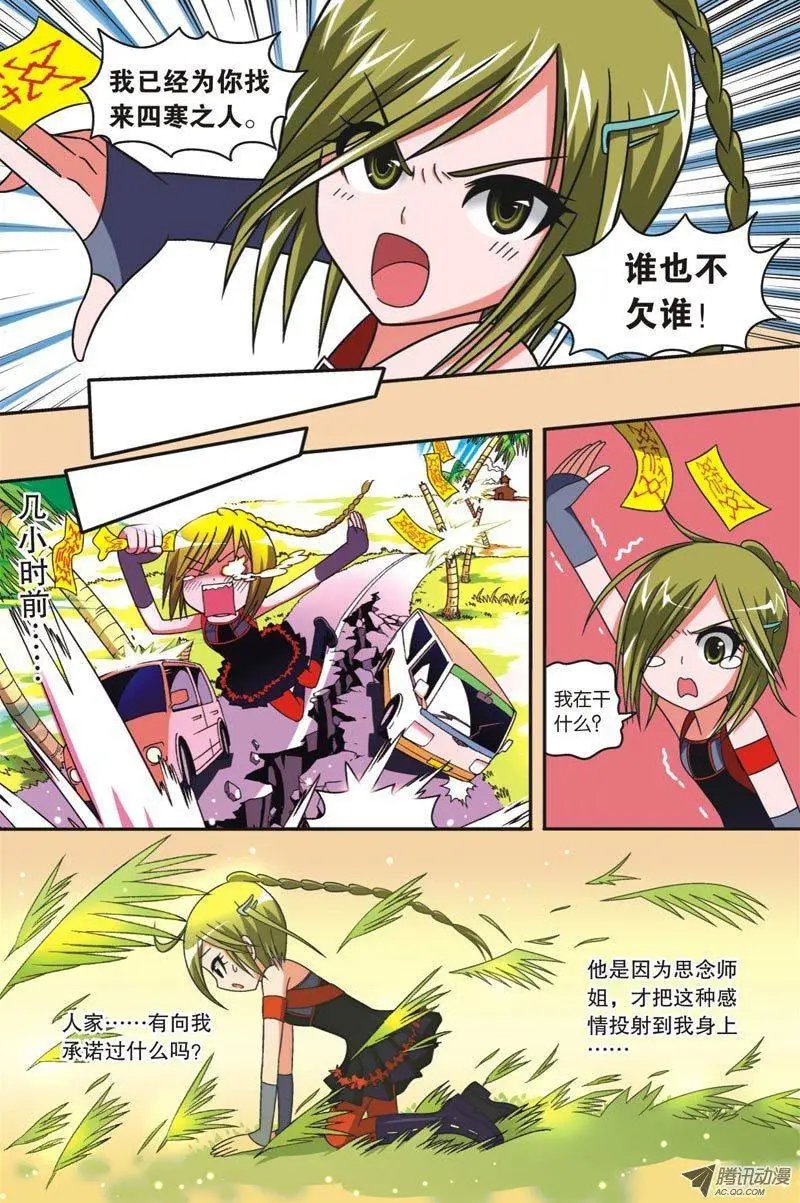 第40回