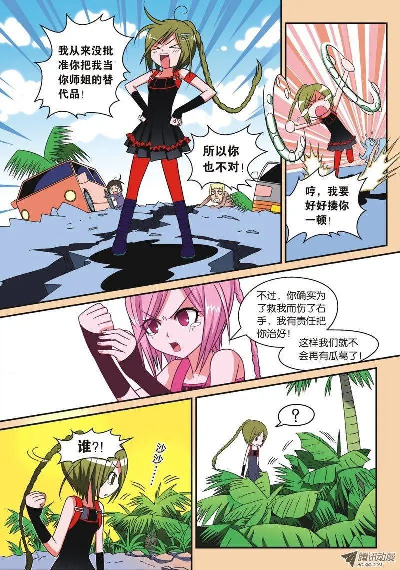 第40回