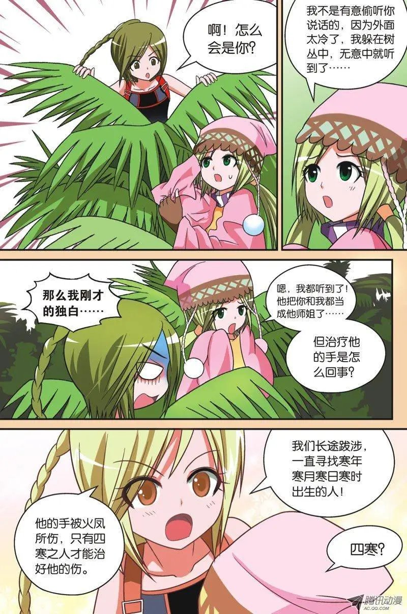 第40回