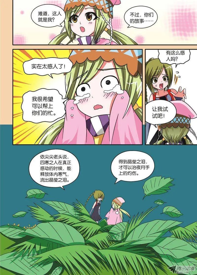 第40回