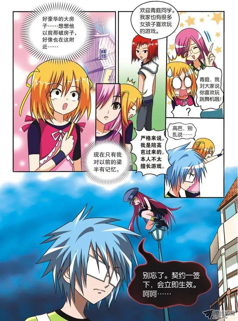 第40回