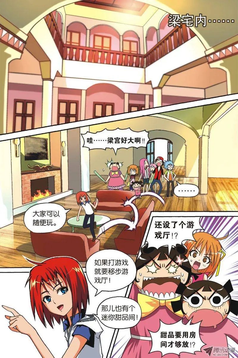 第41回