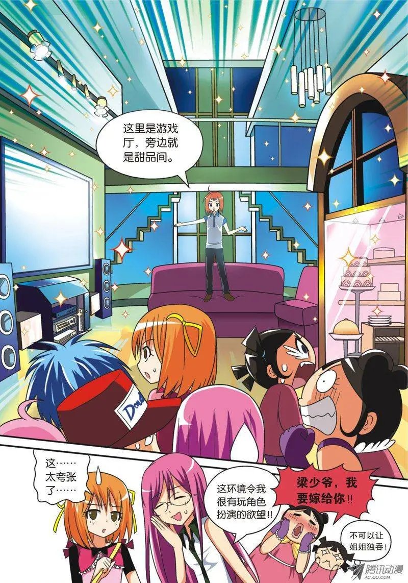 第41回