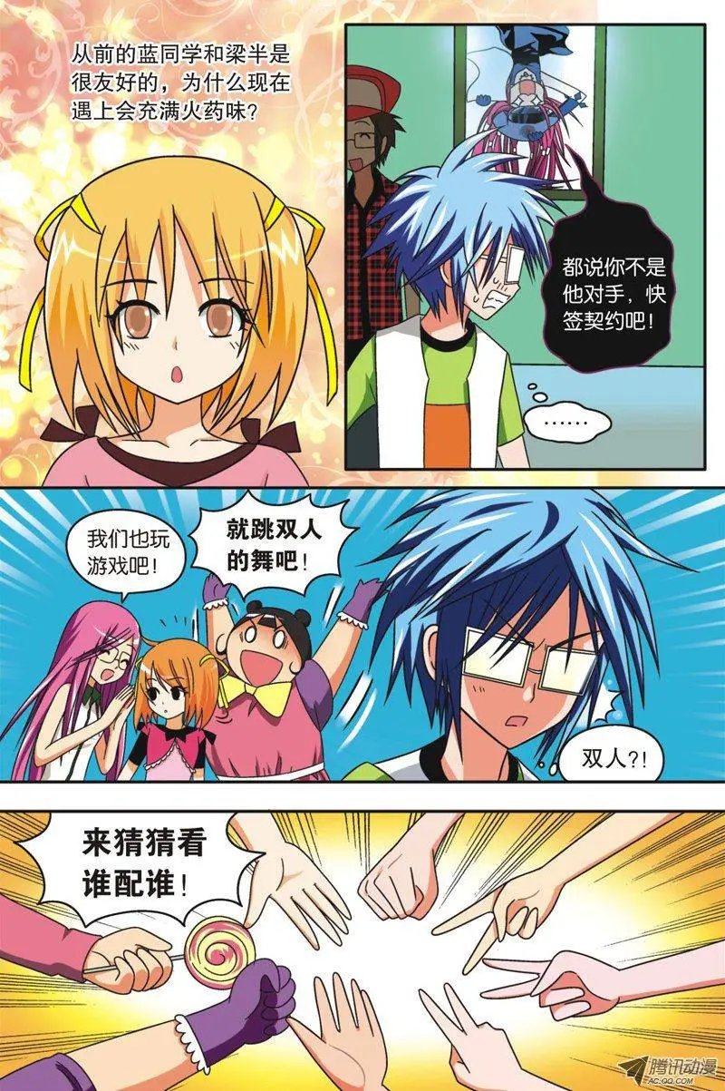 第41回