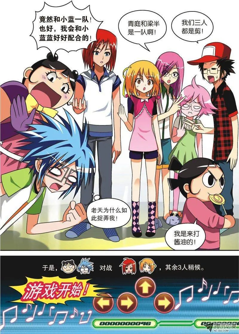 第41回