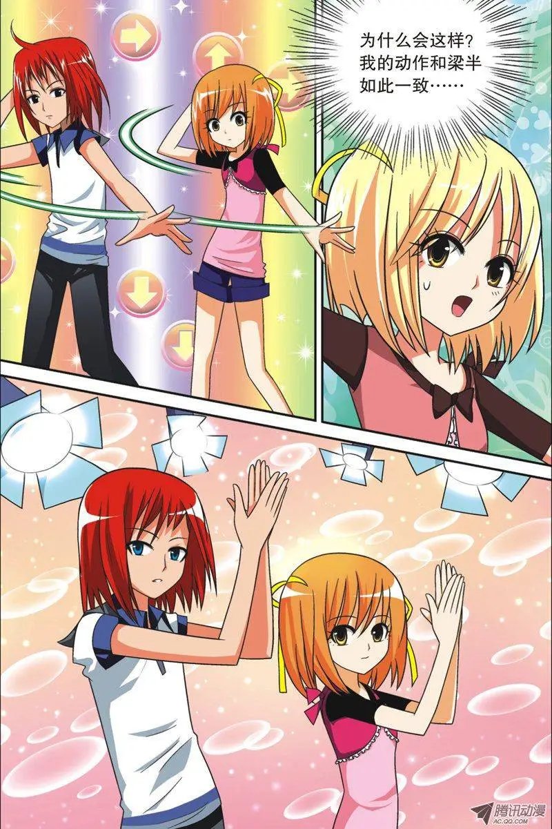 第41回