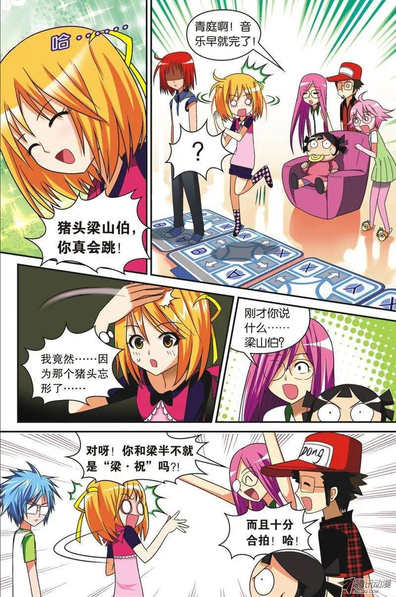 第41回