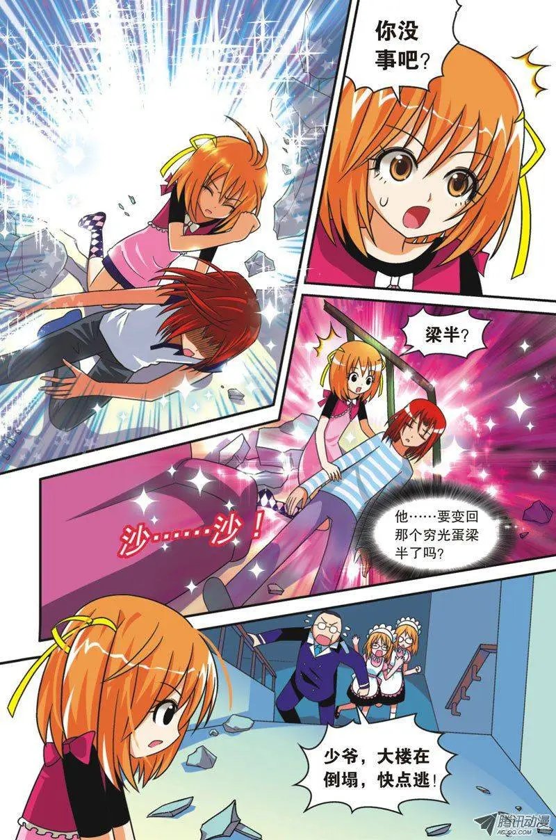 第42回