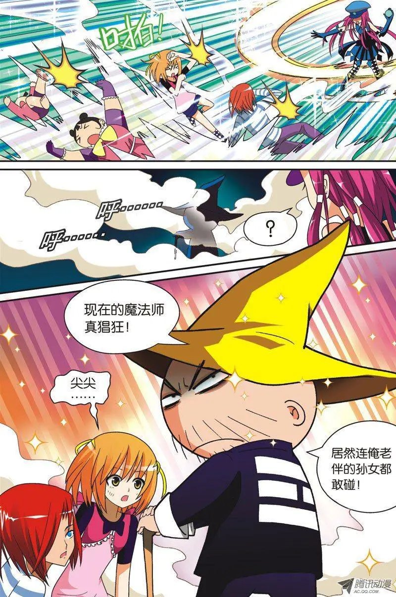 第42回