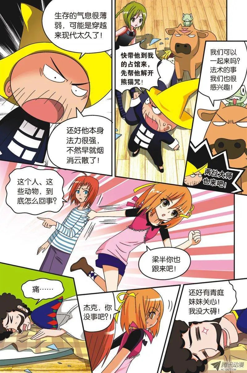 第45回