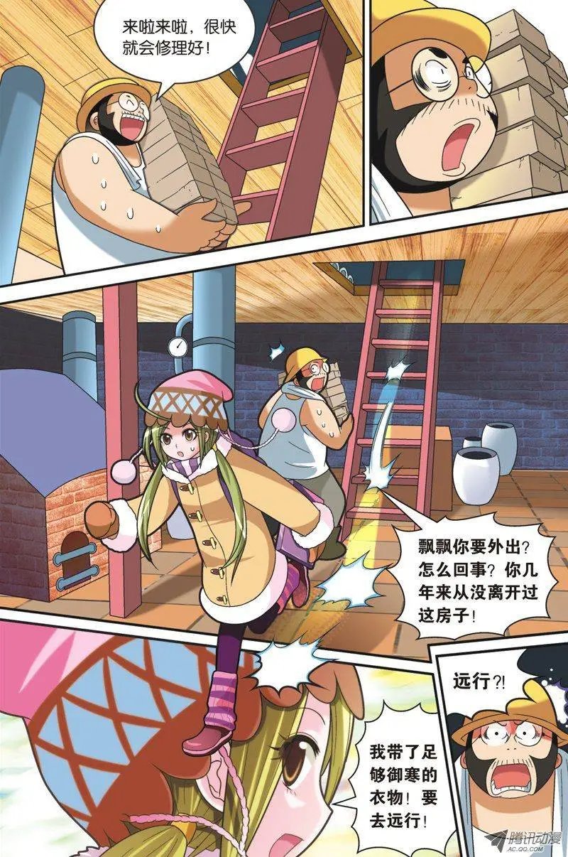 第45回