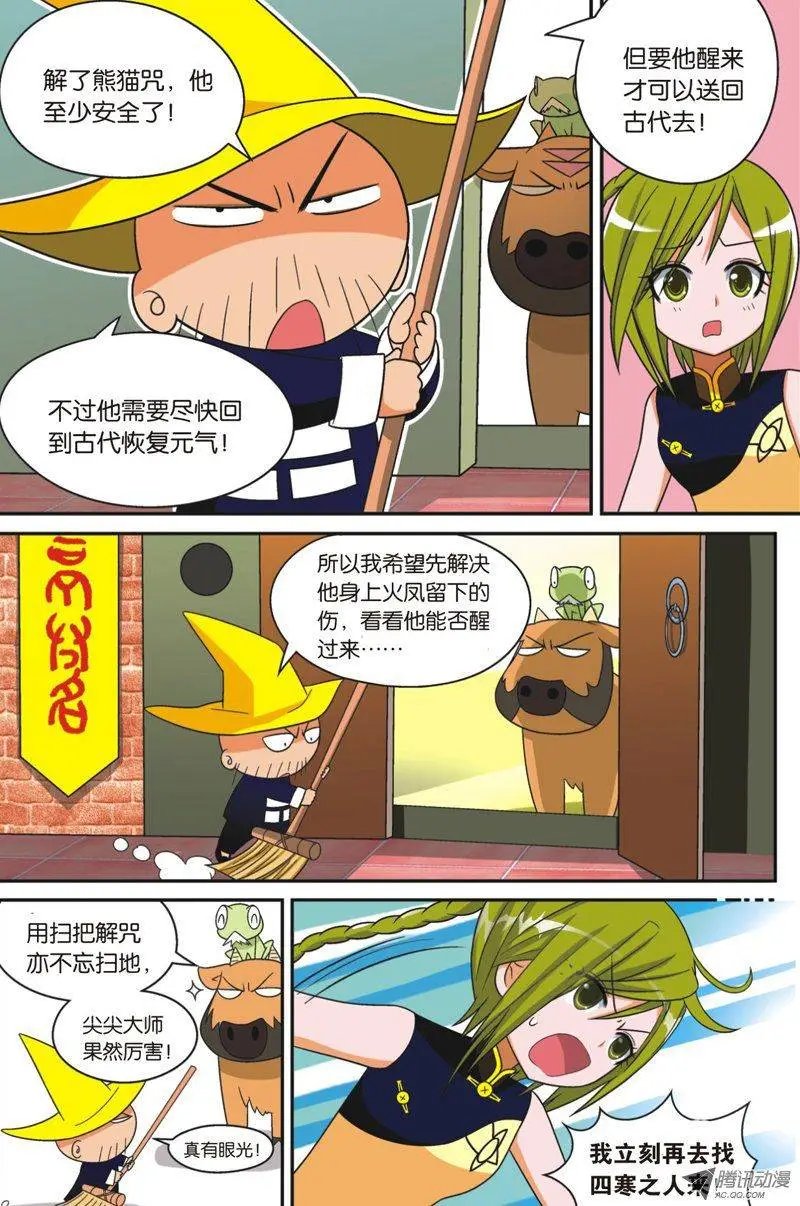 第45回