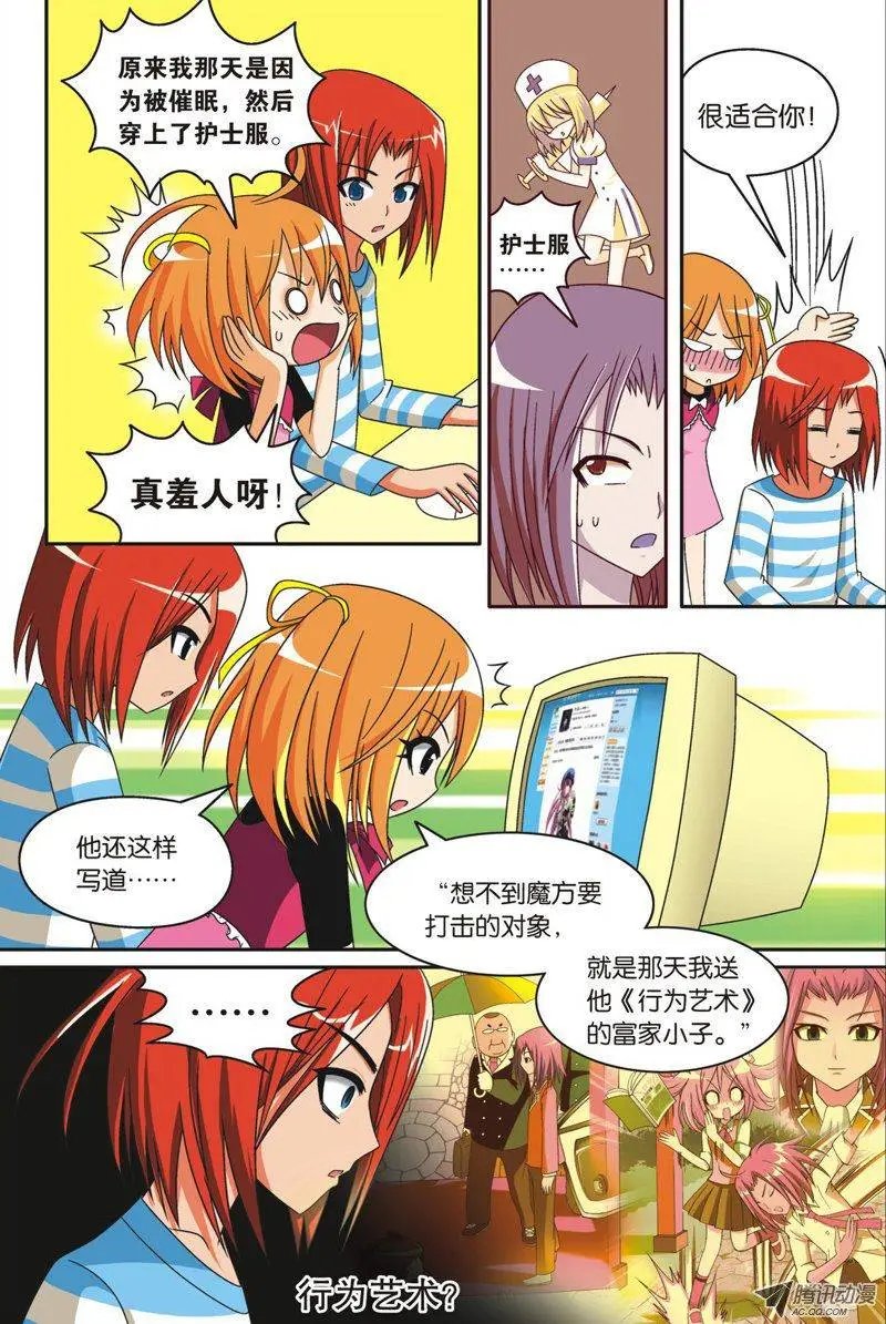 第46回