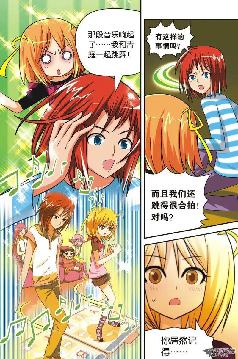 第46回