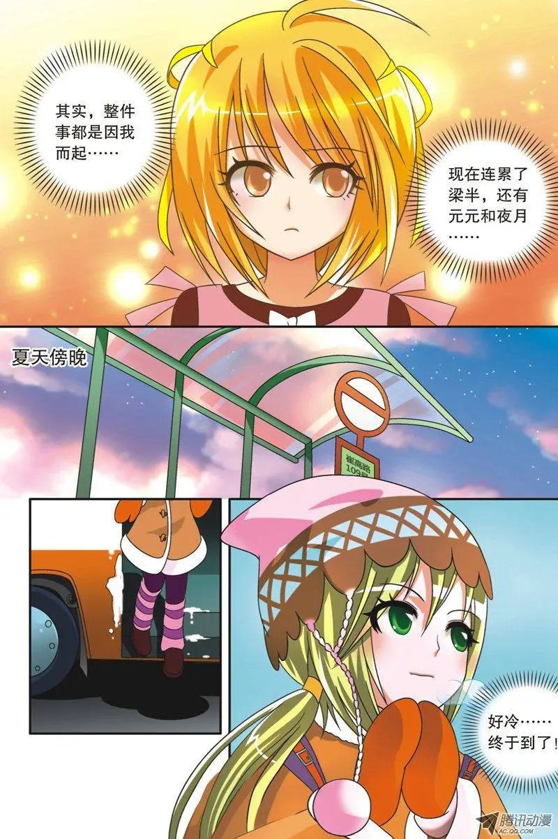 第46回