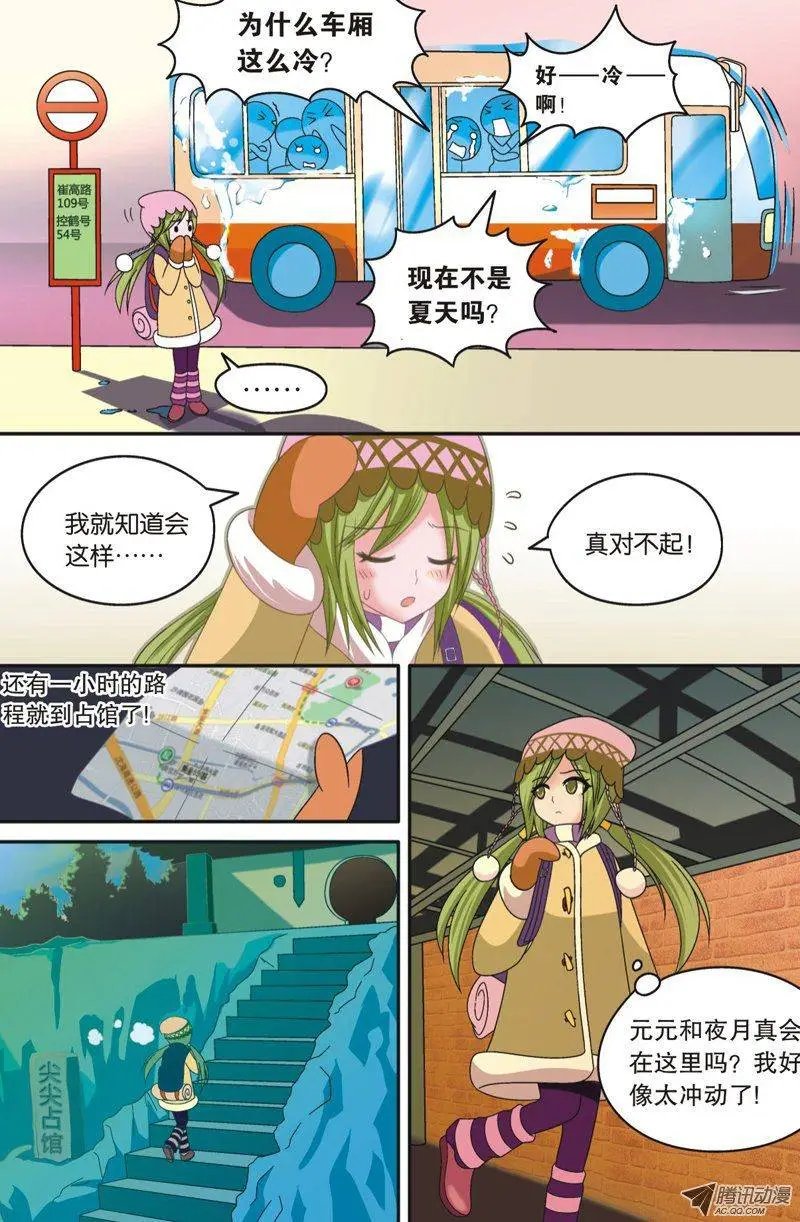 第46回