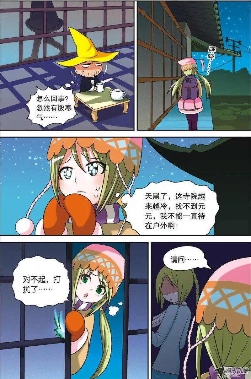 第46回