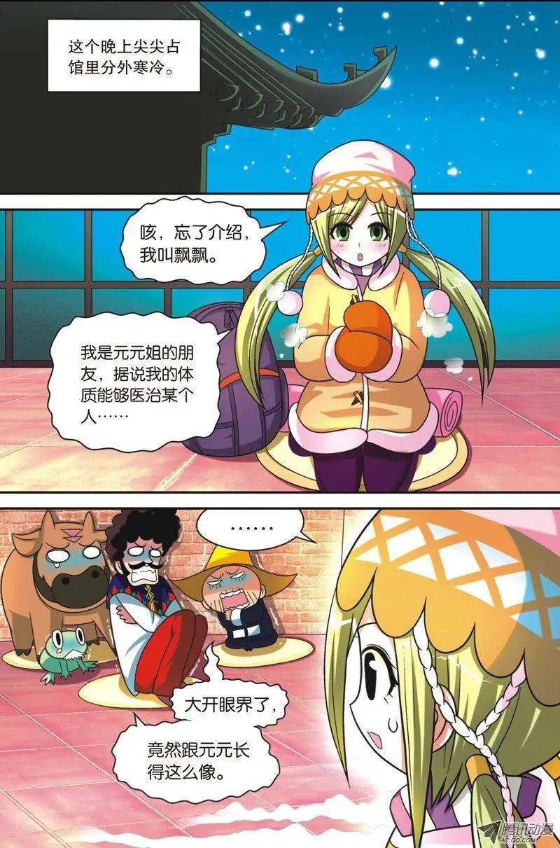 第47回