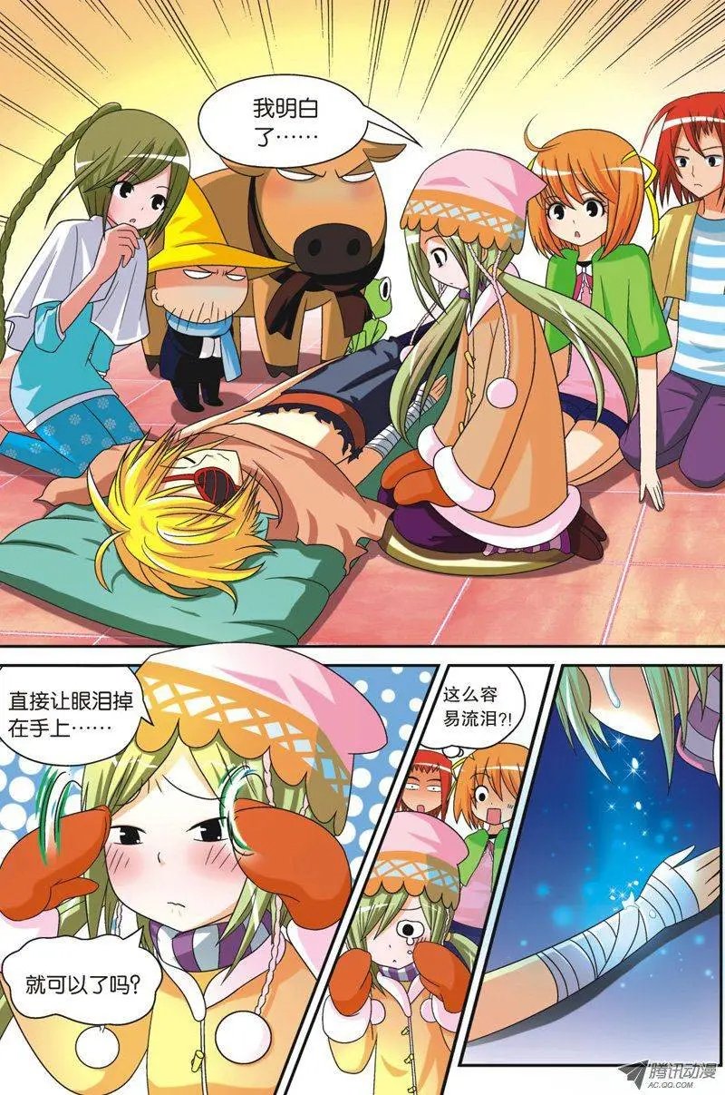 第47回