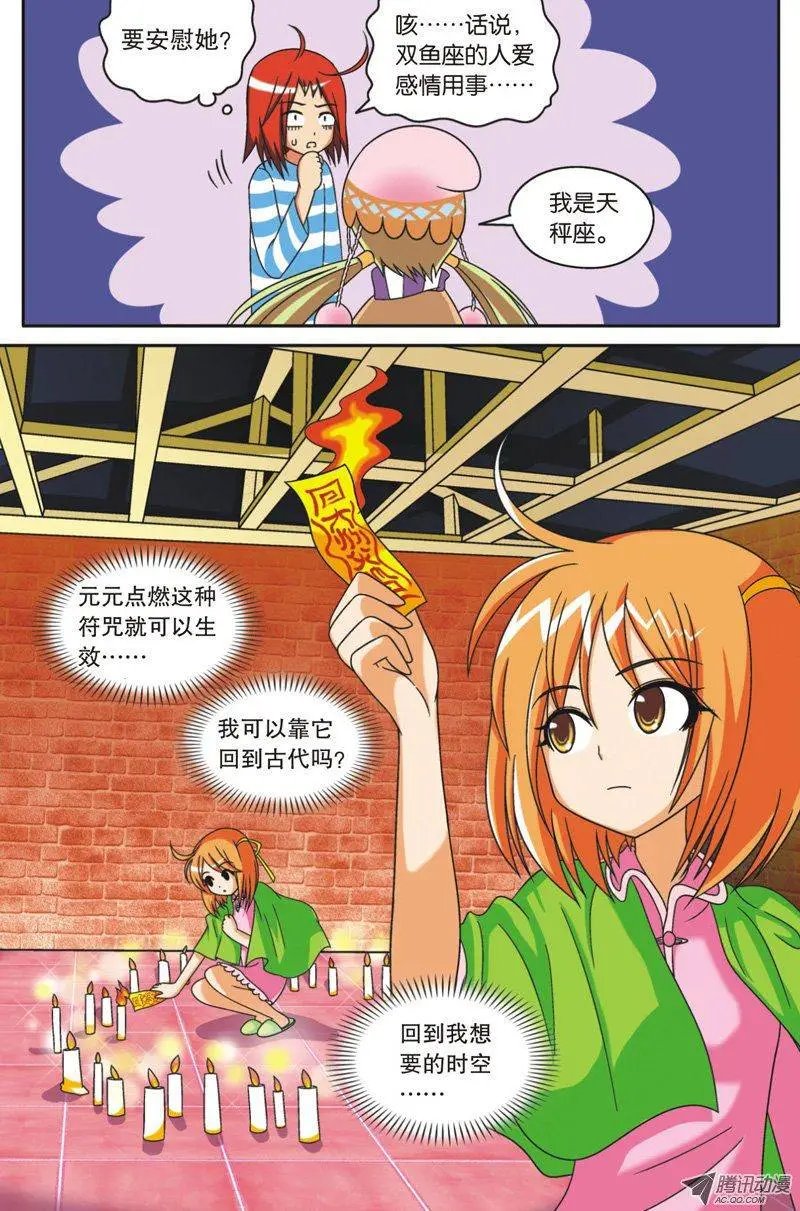 第47回
